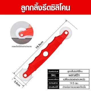 Megahouse เครื่องมือติดตั้งหน้าต่าง เครื่องมือประกอบร่องประตูและหน้าต่าง Spline Roller No.Y2019 Y2020 Y2021