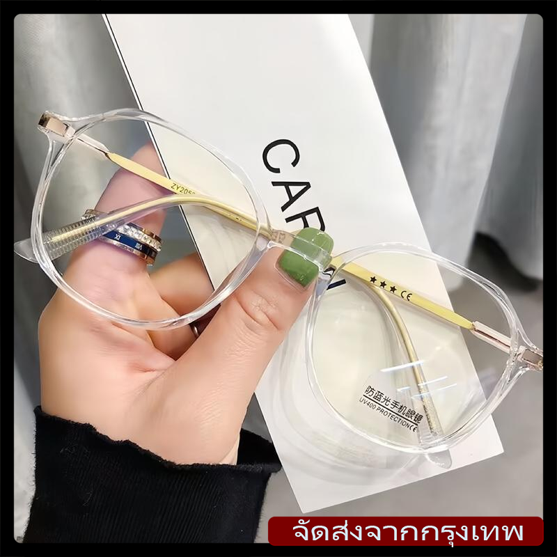 [จัดส่งรวดเร็ว] แว่นสายตาสไตล์เกาหลี (เหมาะสำหรับสายตา -50 ถึง-400 องศา) เลนส์ป้องกันแสงสีฟ้า สำหรับใช้กับคอมพิวเตอร์ พร