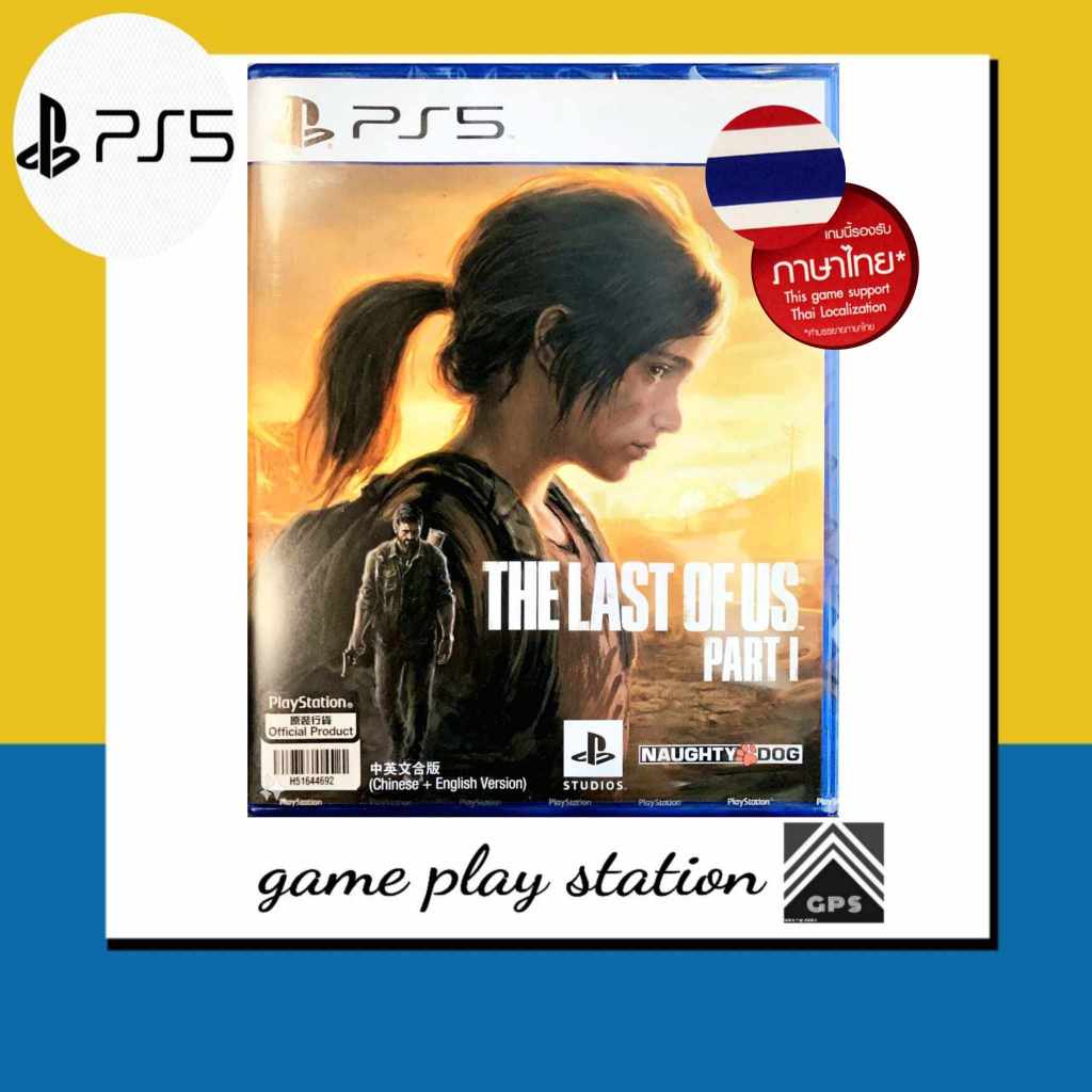 ps5 the last of us part 1 standard edition ( english ) ซับไทย zone 3 / ซับอังกฤษ zone 2