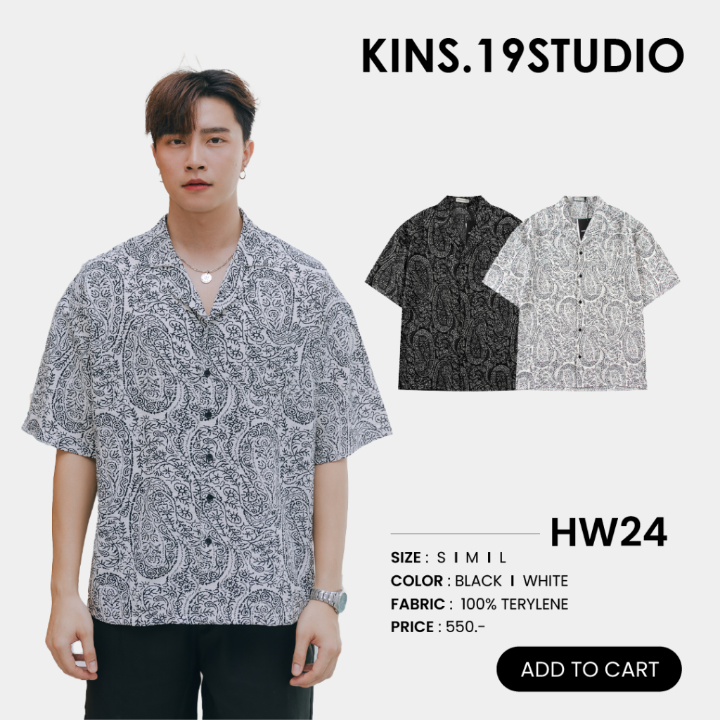 KINS | Hawaii Shirt เสื้อฮาวาย ทรง Oversize ชุดเดินชายทะเล (รหัส : HW24)