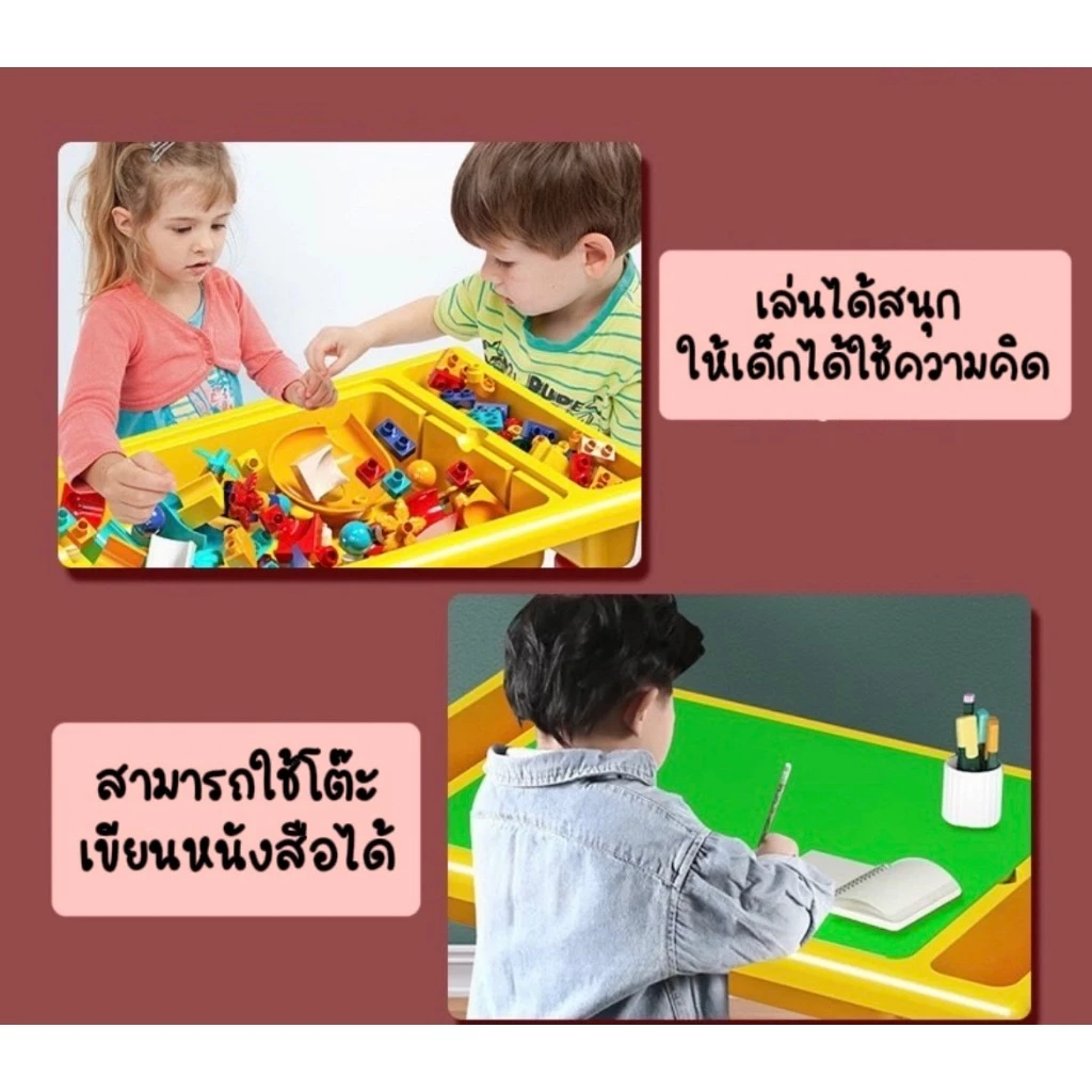 ชุดโต๊ะเลโก้ + ตัวต่อบล็อก ชุดโต๊ะตัวต่อ ของเล่นโต๊ะตัวต่อขนาดใหญ่ thumbnail 7