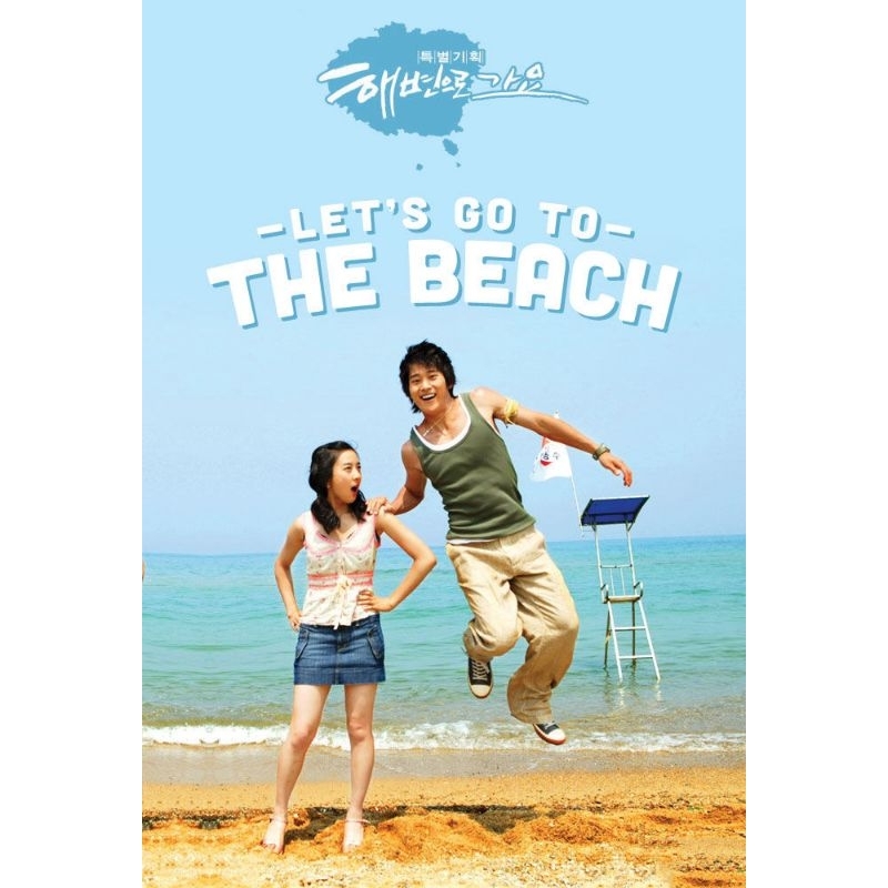 Let's go to the beach พากษ์ไทย 3 แผ่นจบ