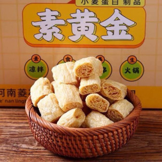 ฟองเต้าหู้ดูดซุป 100g ชาบูหมาล่า ฟองเต้าหู้พอง ฟองเต้าหู้แห้…