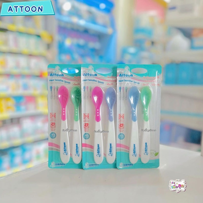 Attoon ช้อนกินข้าว แพ็ค2ชิ้น วัดอุณหภูมิ ปลายช้อนเปลี่ยนสีเมื่ออาหารร้อน คละสี