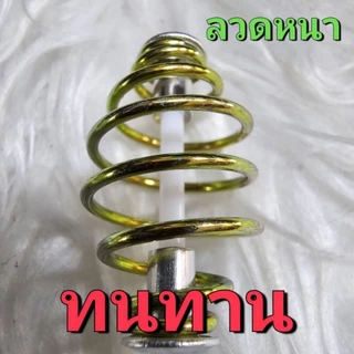 วิ่ง. ตะกร้อวิ่งหัวรีเวท. แพ็ค 10 ชิ้น