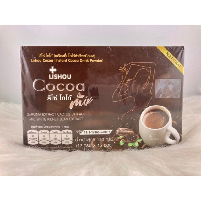 ของแท้ โกโก้ลิโซ่+กาแฟ อาหารเสริม ลดน้ำหนัก lishou cocoa โกโก้คุมหิว โกโก้ลดความอ้วน คุมหิว โกโก้ลดน