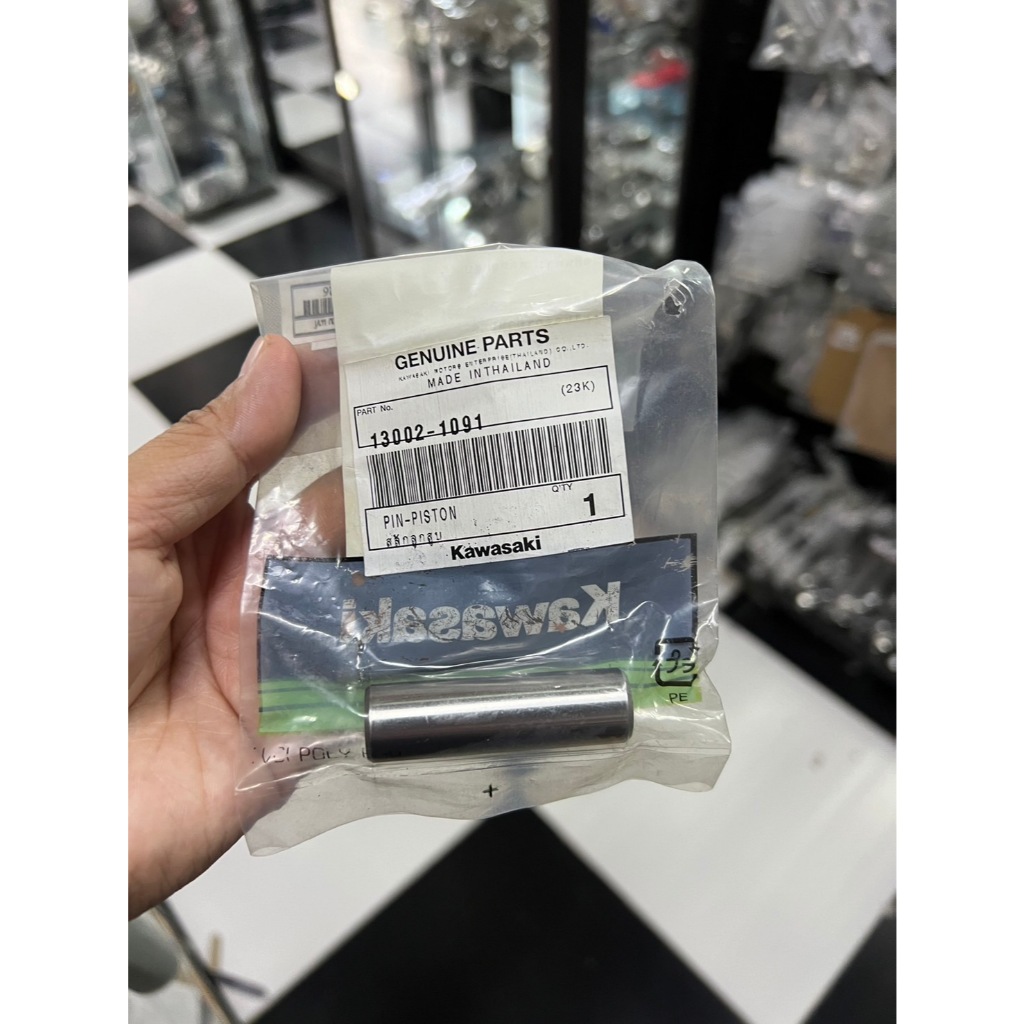 สลักลูกสูบแท้ KR150 1 ชิ้น