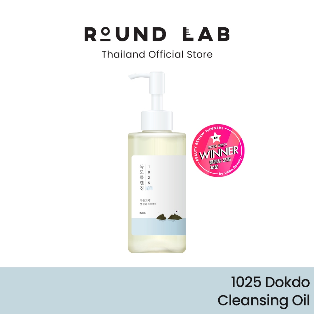 [ NEW!! ] 1025 Dokdo Cleansing Oil 200ml.