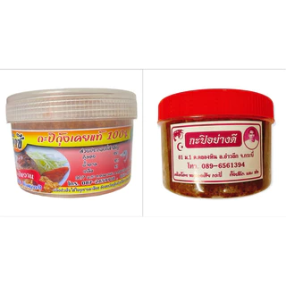 กะปิใต้ สำหรับทำแกง,น้ำพริก (กะปิกุ้งเคยแท้,กะปิแกงอ่าวลึก) นน.500กรัม