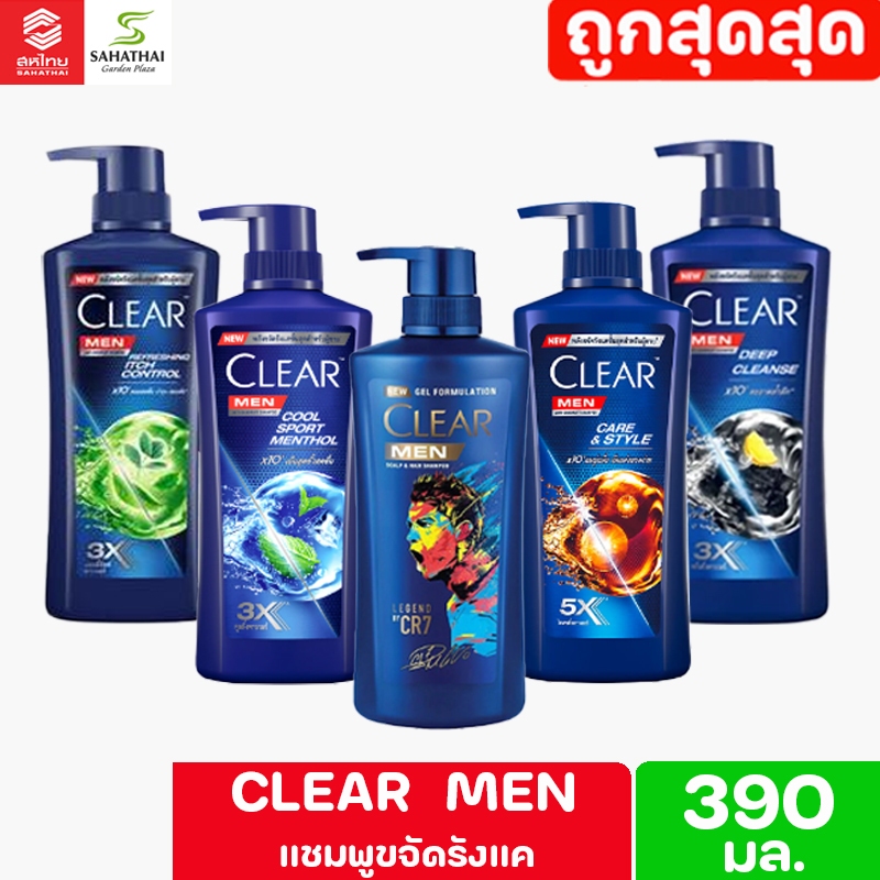 CLEAR MEN เคลียร์ เมน แชมพูขจัดรังแค ขนาด 390 มล.