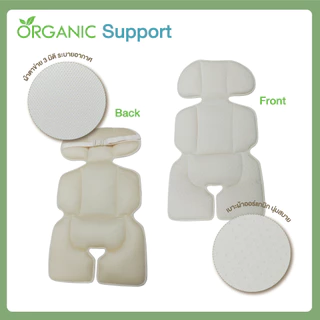 Glowy Organic Baby Support เบาะเสริมเด็กเล็ก สำหรับรถเข็นและคาร์ซีท ทำจากออร์แกนนิค คอตต้อน 100%