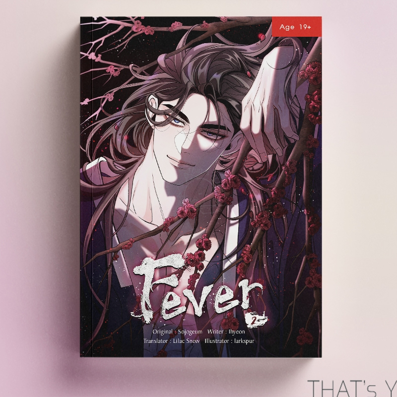 Fever เล่ม 1-2 ไม่กริบ
