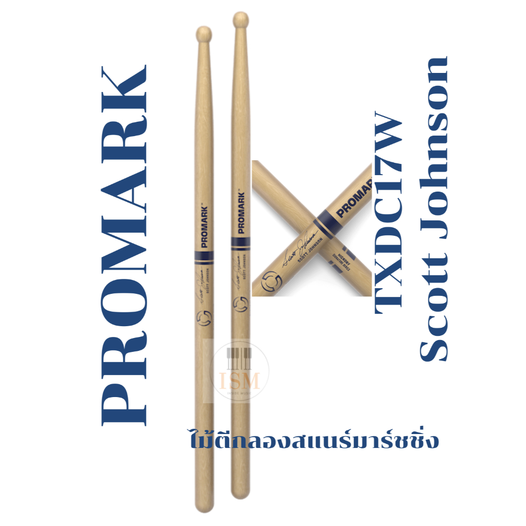 Promark ไม้ตีกลองสแนร์มาร์ชชิ่ง Marching Snare Stick รุ่น TXDC-17W (Scott Johnson)