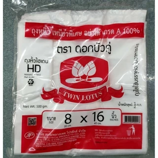 ถุงหูหิ้วไฮเดน HD ตราดอกบัวคู่ เหนียวพิเศษ อย่างดี เกรด A 100 % น้ำหนัก 500 กรัม