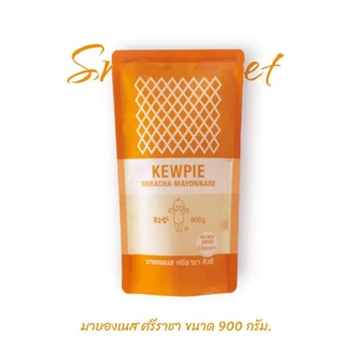 มายองเนส ศรีราชา คิวพี ขนาด 900 กรัม (ถุงสีส้ม)