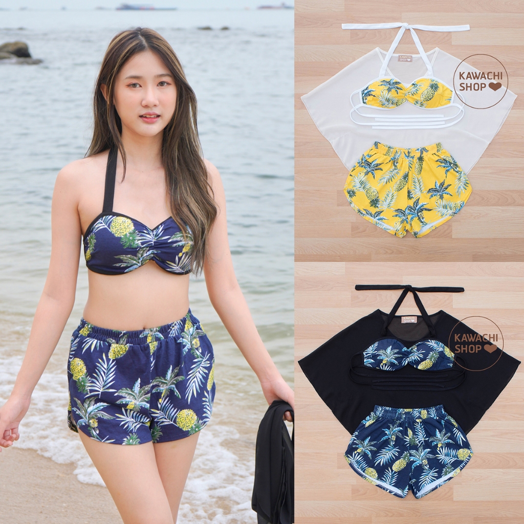 kawachi - Pineapple Set (Navy blue) เซ็ต 3 ชิ้น ชุดว่ายน้ำ ชุดเที่ยวทะเล