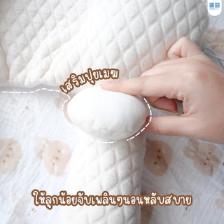 FIN หมอนหลุมหมอนข้าง หมอนจัดท่านอนเด็ก รุ่น BBL17 หมอนหัวทุย หมอนหนุนเด็ก