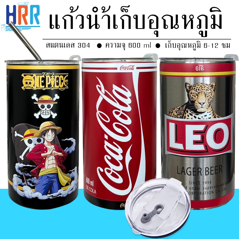 พร้อมส่ง แก้วสเเตนเลส304 ทรงกระบอกใหญ่ มาพร้อมฝา+แก้ว+หลอด ขนาด 600 ML พกพาสะดวก