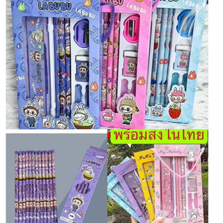 ชุดเครื่องเขียน ดินสอ ลายการ์ตูน น่ารัก เหมาะกับของขวัญวันเกิด สําหรับเด็ก จํานวน 8 ชิ้น 133