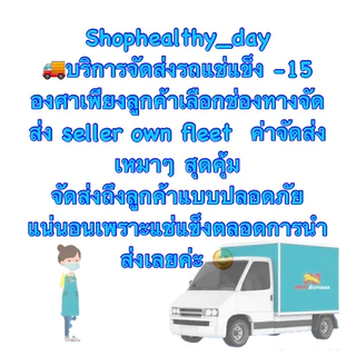 อกไก่นุ่ม CP แบบเดียวกับ 7-11 (ของแท้)อร่อย หอม โปรตีนสูง [1kg]‼️(ถุงใส)
