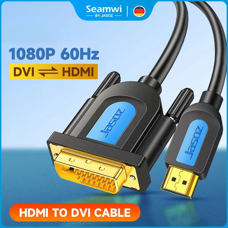 Seamwi สายอะแดปเตอร์แปลง HDMI to DVI 24+1 Cable FHD 60Hz รองรับการแปลงสองทาง 1เมตร-5เมตร
