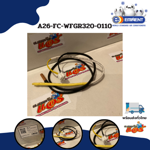 A26-FC-WFGR320-0110 เซ็นเซอร์แอร์ Eminent Air เซ็นเซอร์แอร์อิมิเน้นท์ รุ่น WFG09, WFG12, WFG18, WFG2