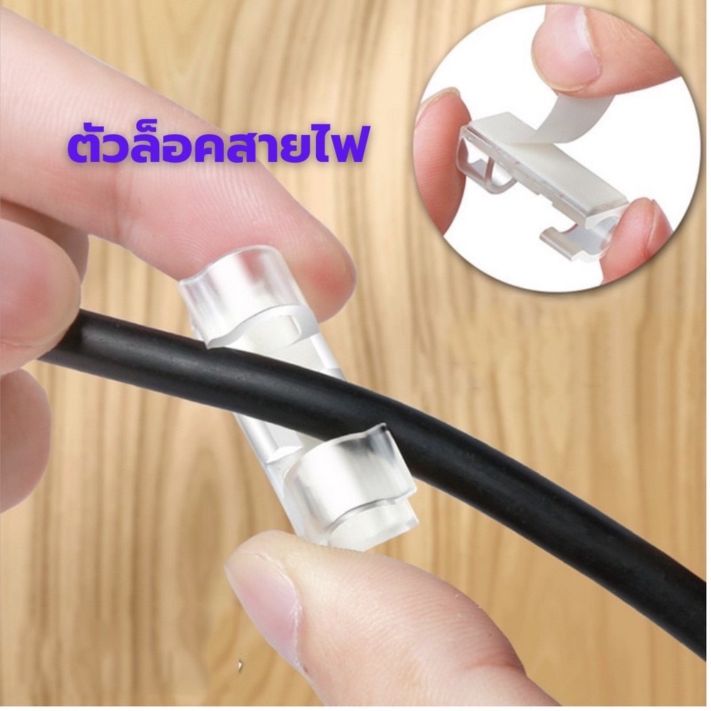 พร้อมส่ง ตัวเก็บสายไฟ ตัวยึด  ตัวล๊อค ติดผนัง จัดระเบียบ 1แพ็ค 20ชิ้น สายเคเบิ้ล คลิปหนีบ L192