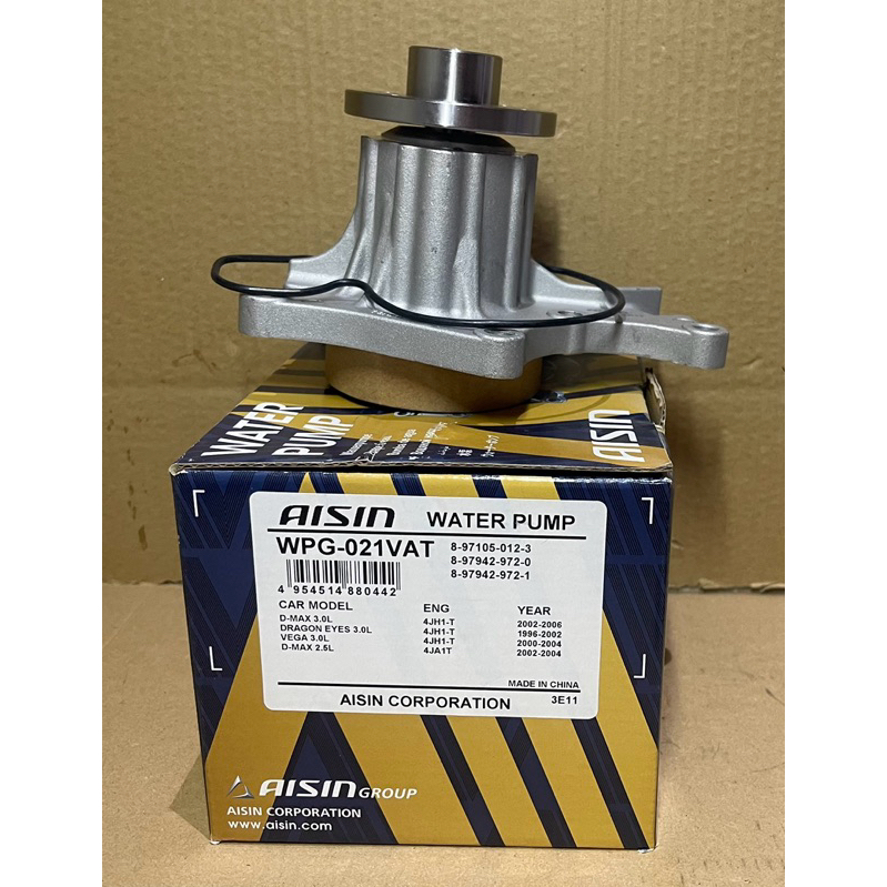 ปั๊มน้ำ ISUZU TFR 3.0 Dragon eye D-MAX 3000cc เครื่อง 4JH1 พร้อมโอริง (WPG-021 VAT)
