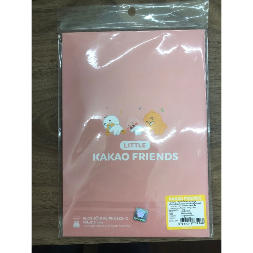 สมุดริมด้าย A5 KAKAO FRIENDS KK1-222-2