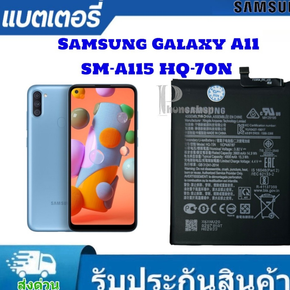 แบตเตอรี่ Samsung GALAXY A11 A115 SM-A115 battery HQ-70Nรับประกัน3เดือน/ฟรีเครื่องมือ89-.พร้อมส่ง