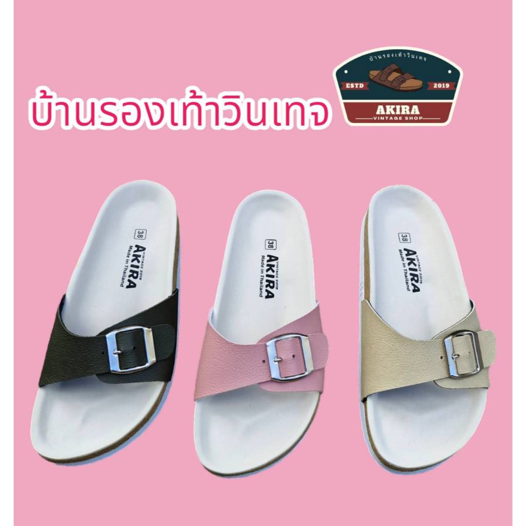 รองเท้าเเตะเเฟชั่น มี35-45 รุ่น 1 เข็มขัด (พื้นครีม) พื้นนุ่ม ใส่สบายเท้า สินค้าพร้อมส่ง