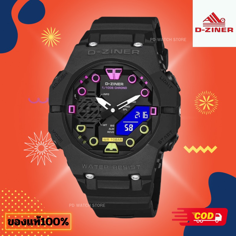 นาฬิกาผู้ชาย D-ZINER 2ระบบ กันน้ำ30M ไฟLED ของแท้100% พร้อมกล่อง