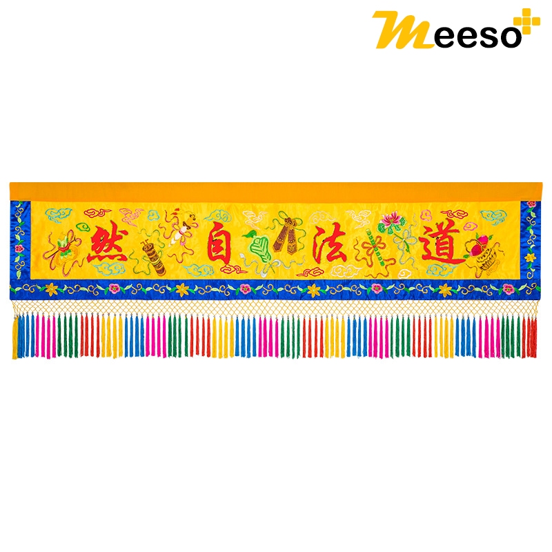 ผ้าฉาย ไฉ่ไบ๊ ผ้าอวยพร สีเหลือง แถบน้ำเงิน งานปักคุณภาพเกรด A