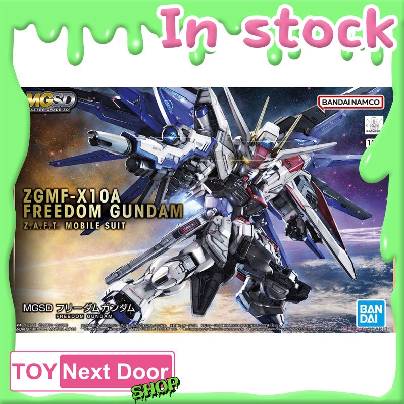 BANDAI : MGSD FREEDOM GUNDAM