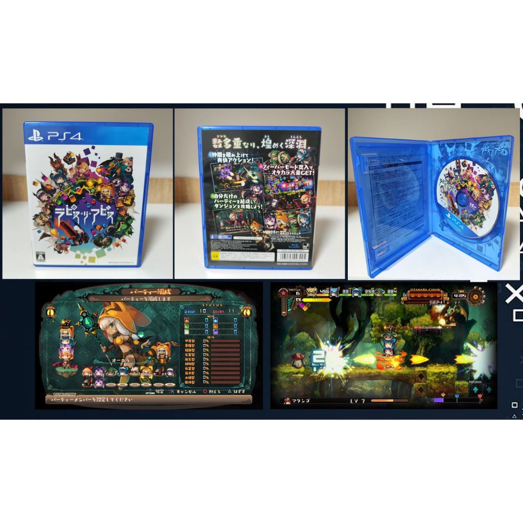 [มือ2][33] แผ่นแท้📀 PS4 Azur Lane Crosswave | Arc of Alchemist | Wizard’s Symphony | Lapis Re Abyss | มือ✌ | Zone Japan
