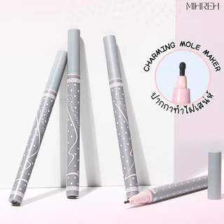 [6074](พร้อมส่ง) ปากกาแต้มไฝวอนยอง charming mole maker ปากกาทำจุดไฝเสน่ห์
