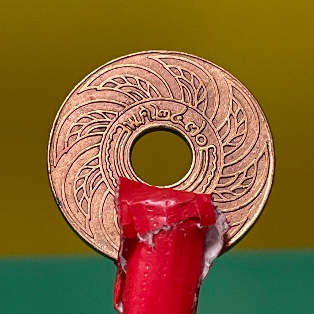 เหรียญ 1 สตางค์รูทองแดง พ.ศ.2470 หายาก Satang hole, copper material, 1 satang, year 1927, rare set