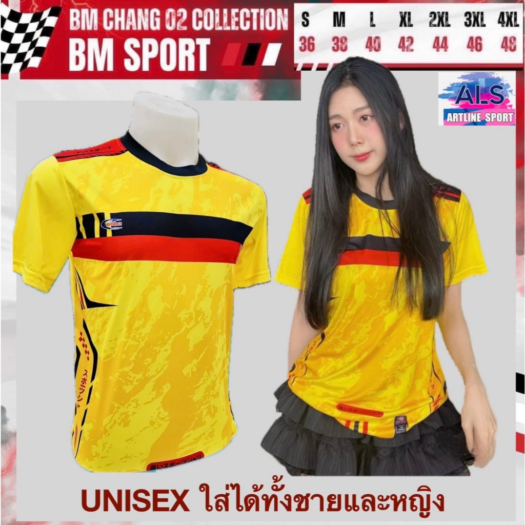 ABBA SPORT เสื้อพิมพ์ลาย AB 999 ใส่เท่ห์ได้ทั้งชายและหญิง รุ่นใหม่ล่าสุด (สินค้าไทย)  -รุ่น AB 999  