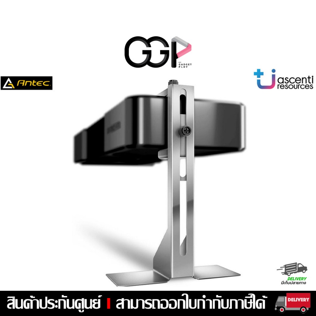 [กรุงเทพฯ ด่วน 1 ชั่วโมง] ที่ค้ำการ์ดจอ ANTEC GPU HOLDER GRAY : AT-GPUH-GY ประกันศูนย์ไทย