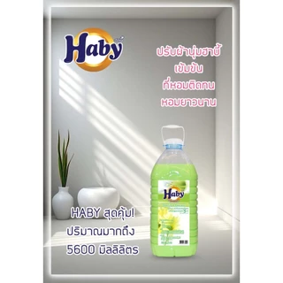 Haby น้ำยาปรับผ้านุ่ม (สีเขียว) ขนาด 5600 มล กลิ่น Charming & Happiness