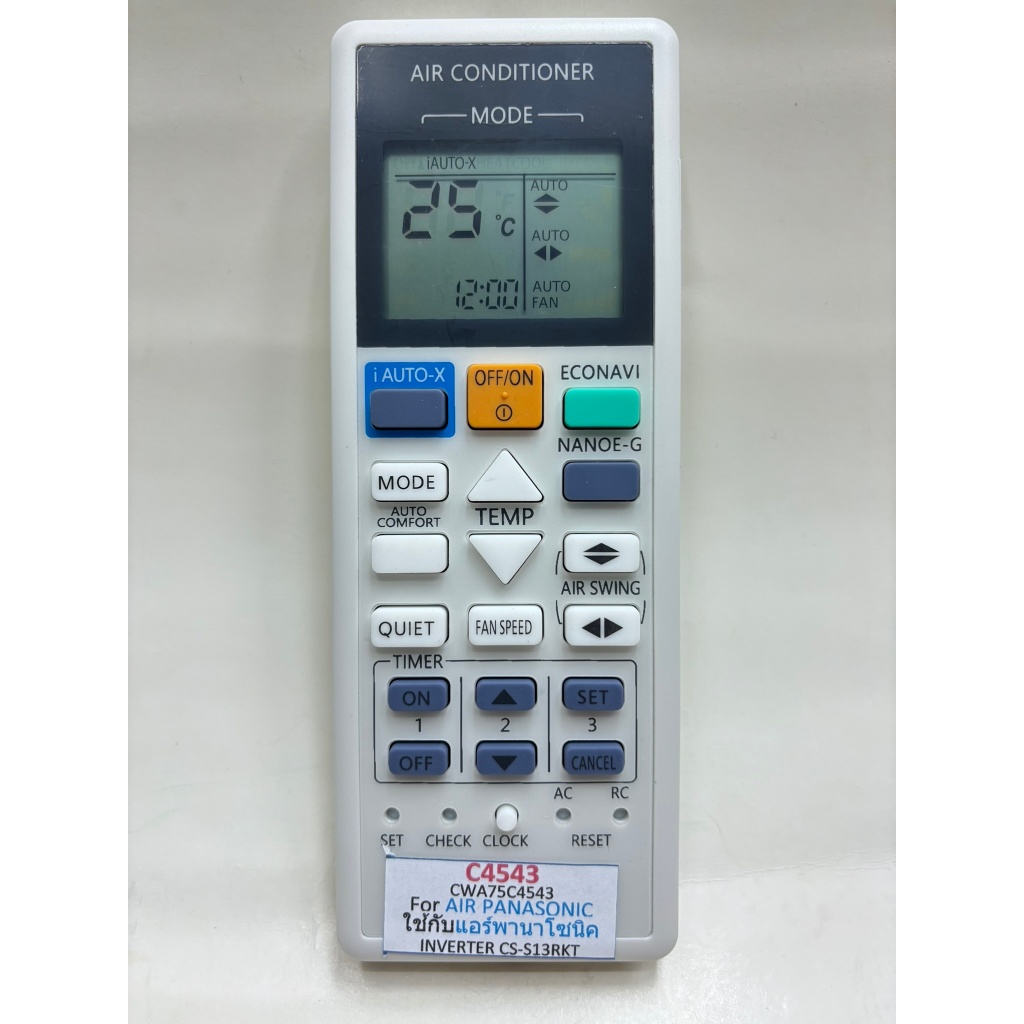 รีโมทแอร์ พานาโซนิค Panasonic Inverter รุ่น C4543