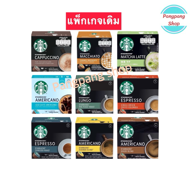 STARBUCKS ESPRESSO ROAST BY NESCAFE DOLCE GUSTO EXP 10/26 - รูปที่ 5