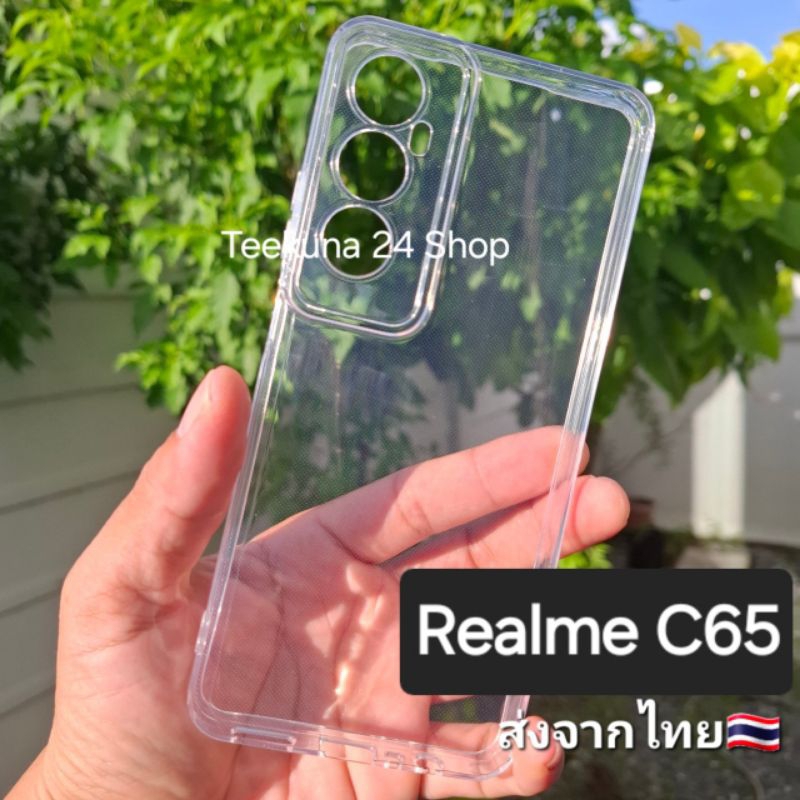 เคส Realme C65 แบบซิลิโคนนิ่ม #Realme C65