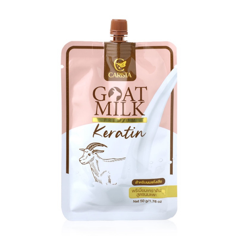 Carista Goat Milk Keratin 50g