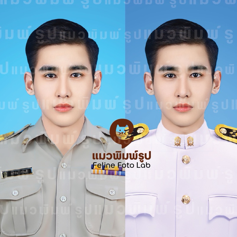 📸 ตัดต่อรูปติดบัตร (ฟรี 4x6=1แผ่น)ได้ไฟล์+พิมพ์ ชุดปกติขาว/ราชการ/รัฐวิสาหกิจ/ลูกจ้างประจำ/พนักงานราชการ/ครุย/สูท