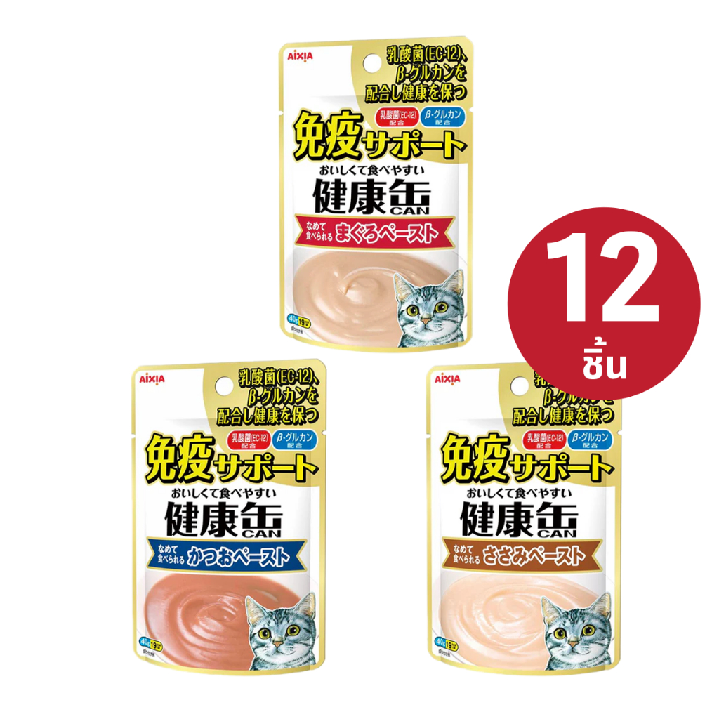 [แพค 12 ซอง] Aixia เคนโกะ แคน เพ้าซ์  เบต้ากลูเคน ช่วยเสริมภูมิ