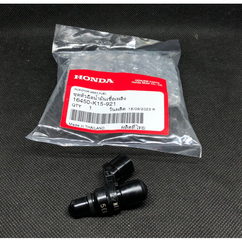 หัวฉีด CB150R รหัส(16450-K15-601) 8P ตอเล็ก หัวฉีดแท้เบิกศูนย์ 100%
