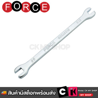 FORCE ประแจขันซี่ลวด ขนาด 8X9 มม. 9X10 มม 10X11 มม. (ฟอร์ซ)