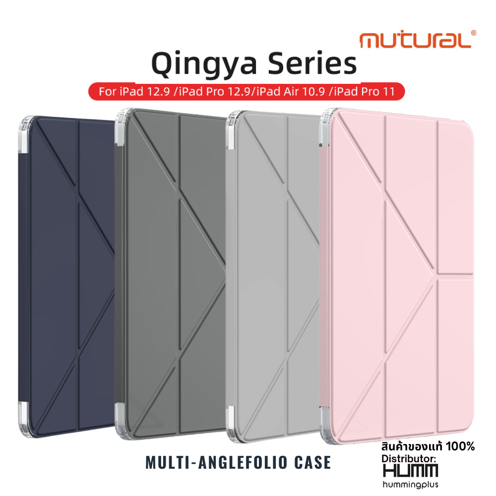 Mutural Qingya Series Origami Tablet Case เคส สำหรับ iPad Air 6/5/4 I Pro 11"/13" I Gen 10/9/8/7th