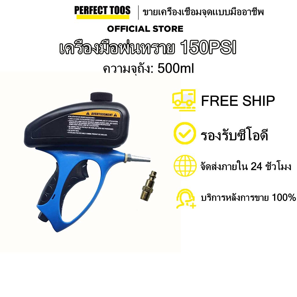ปืนพ่นทรายแบบปรับได้ 150PSI สูงสุด 500 มล. แรงโน้มถ่วงที่ปรับได้นิวเมติก Sandblaster น้ำหนักเบา 1/4 นิ้วปืนพ่นทราย